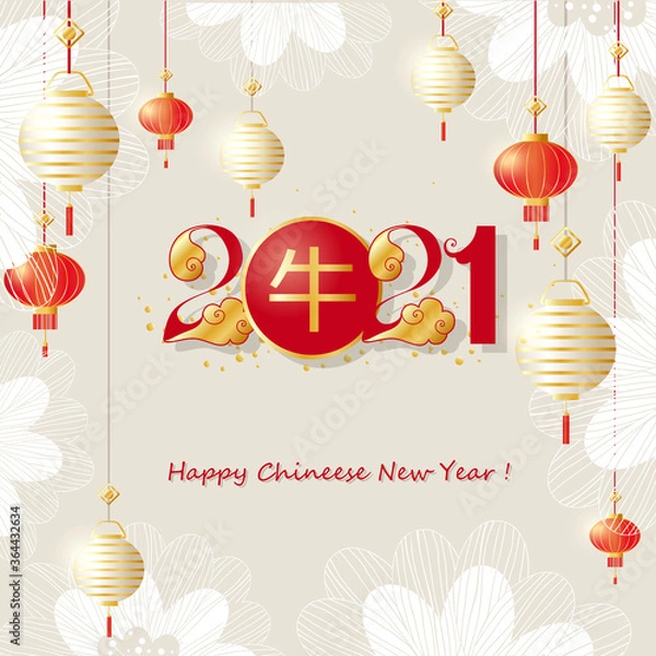 Fototapeta Happy Chinese new year 2021 greeting card with lanterns