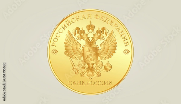 Fototapeta Vector Russian Coin illustration. Isolated Russian Money. 