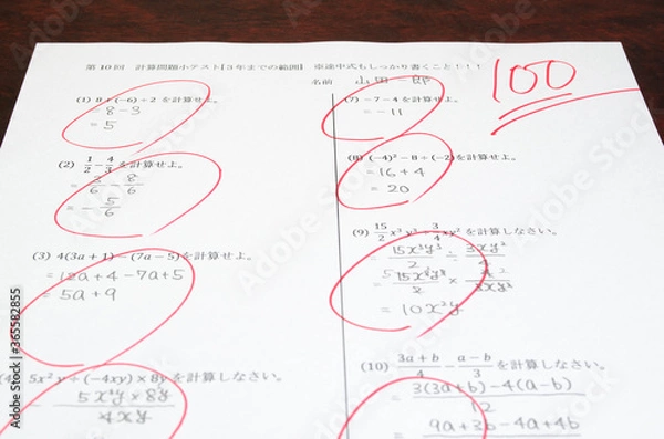 Obraz 数学テスト