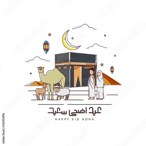Obraz Eid Al Adha with cute calligraphy vector. Celebration of Muslim holiday the sacrifice a camel, sheep and goat. Calligraphy Translation : Happy Eid Mubarak