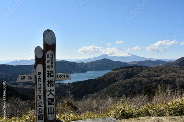 Obraz 神奈川県 箱根 芦ノ湖 