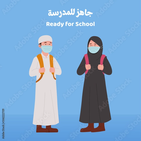 Obraz Ready for School after Pandemic, Arabian Kids Wearing Mask Cartoon Illustration