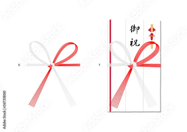 Obraz ご祝儀袋　イラスト