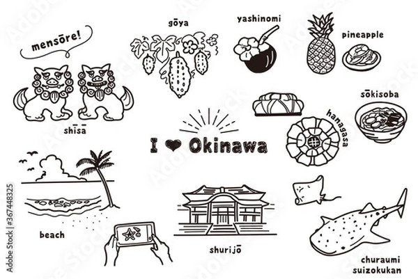 Fototapeta 手描き風沖縄のイラスト