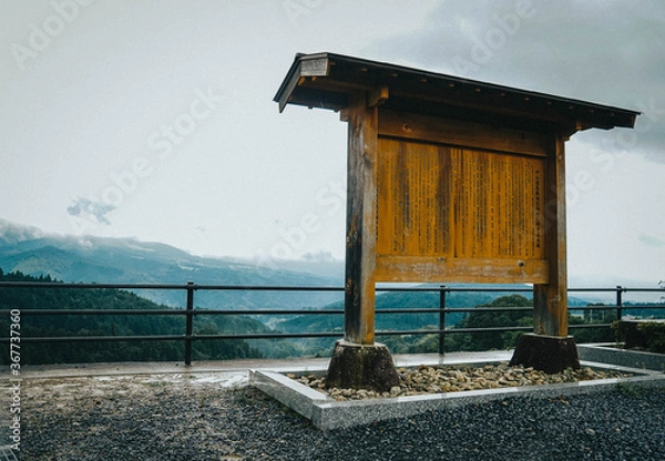 Fototapeta Ancient Post