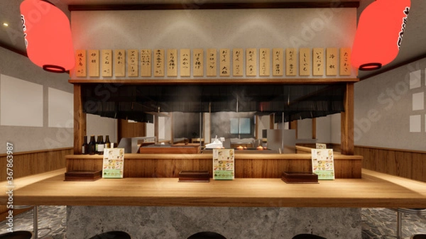 Fototapeta レトロ　大衆酒場