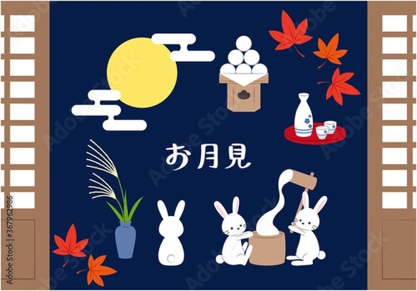 Obraz 十五夜_障子フレームとお月見イラストセット