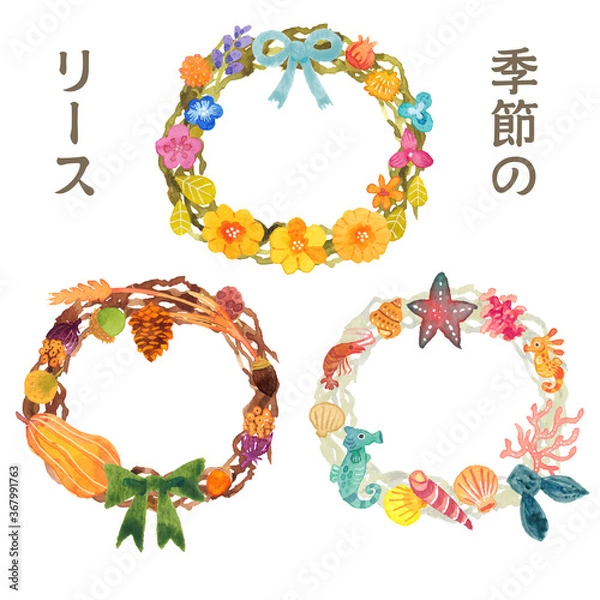 Obraz 季節のリース