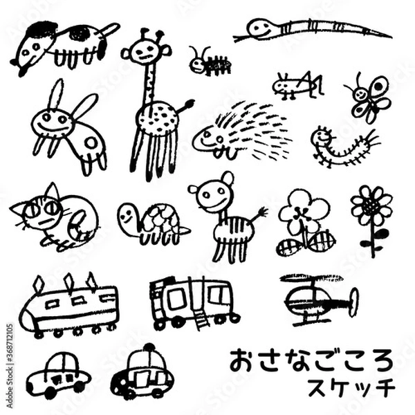 Obraz おさなごころスケッチ（モノクロ）