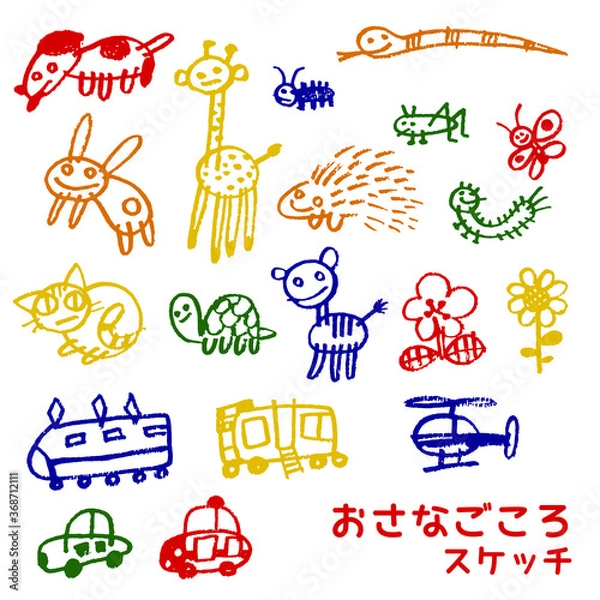 Obraz おさなごころスケッチ（カラフル）