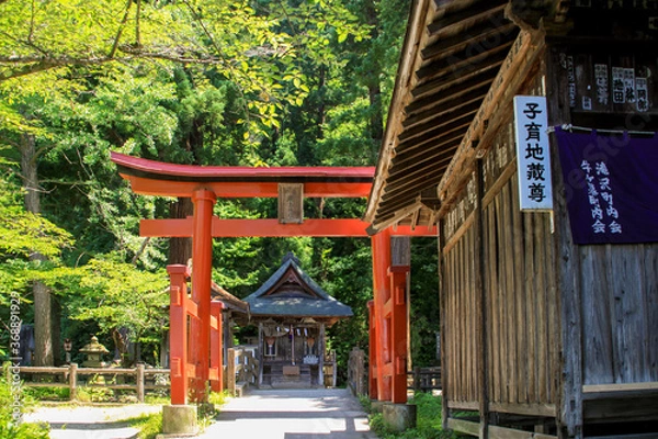 Fototapeta 飯盛山