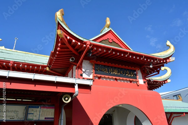 Obraz 小田急 片瀬江ノ島駅