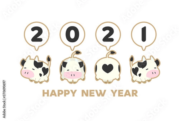 Obraz 2021年賀状用イラスト