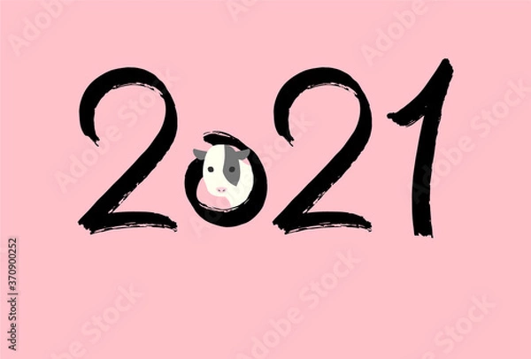 Obraz 2021年賀状