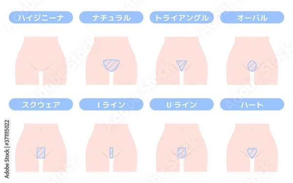 Obraz アンダーヘア　デザイン　バリエーション