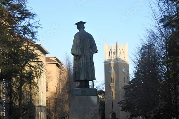 Obraz 早稲田大学