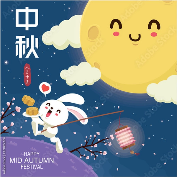 Fototapeta Vintage Mid Autumn Festival poster design with the rabbit character. Chinese translate: Mid Autumn Festival. Stamp: Fifteen of August.