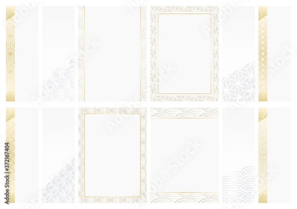 Fototapeta 和風 フレーム 和柄 装飾 素材 セット