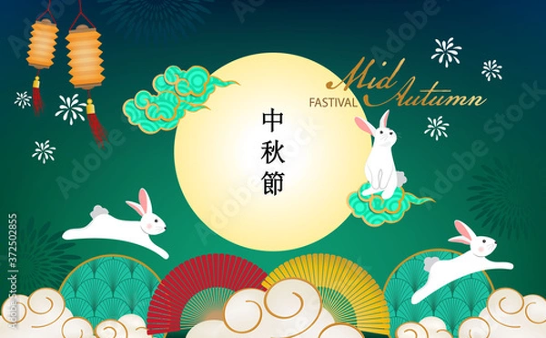 Fototapeta The Rabbit greeting happy Chinese Mid-Autumn Festival with Mooncake and Lentern of chinese asain element style on green background.