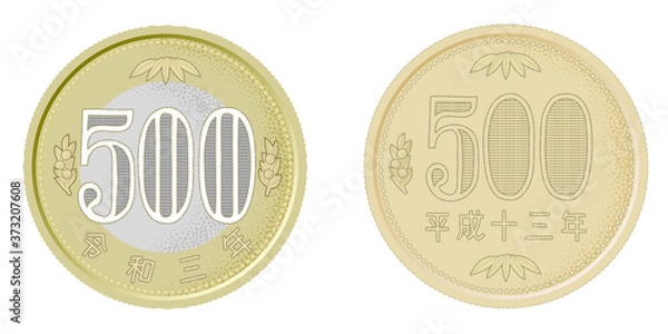 Fototapeta 新旧500円硬貨のベクターイラスト（裏面）