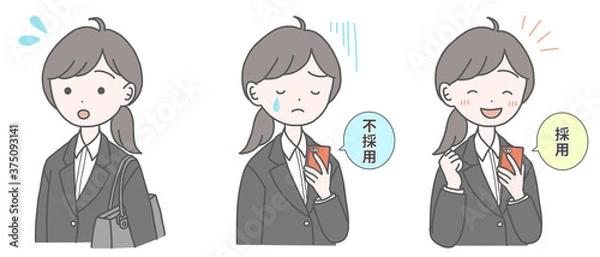 Fototapeta 就職活動中の女性