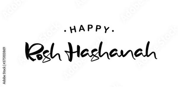 Fototapeta Wektor odręczny napis szczotka szczęśliwy Rosz ha-Szana. Shana Tova. Szczęśliwego Nowego Roku.