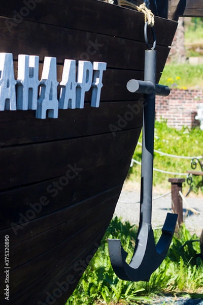 Fototapeta Anchor on the decorative ship