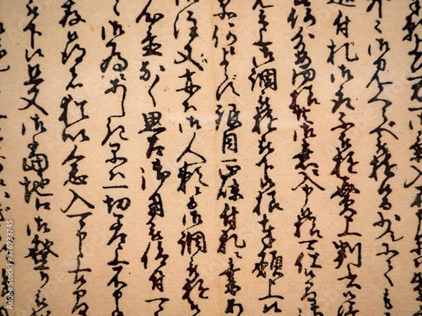 Obraz 日本の江戸時代の古文書