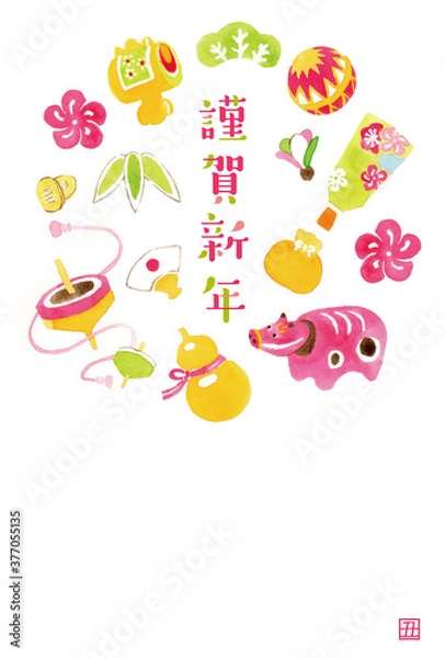 Fototapeta 2021年丑年年賀状　水彩の正月イラスト