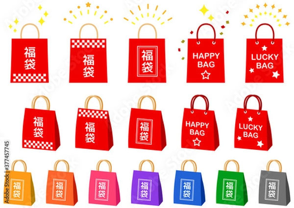 Obraz 福袋 ラッキーバッグ ハッピーバッグ イラストセット お正月素材　カラフル 