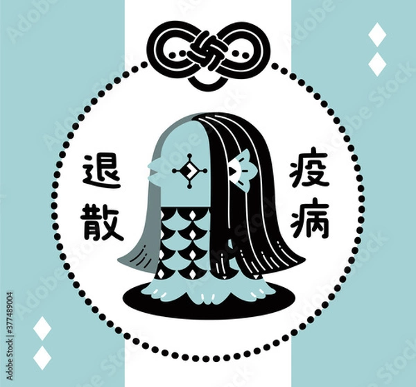 Obraz アマビエ　可愛いイラスト　おしゃれ　水色　ベクター