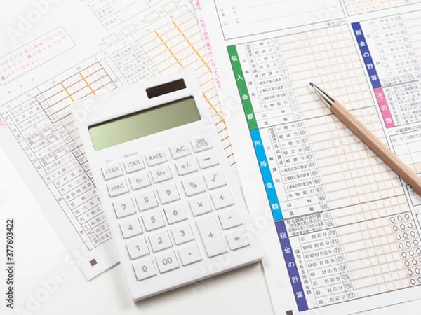 Obraz 確定申告　日本