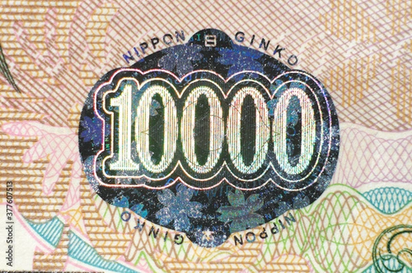 Fototapeta 日本円の紙幣（一万円札）ホログラフィー