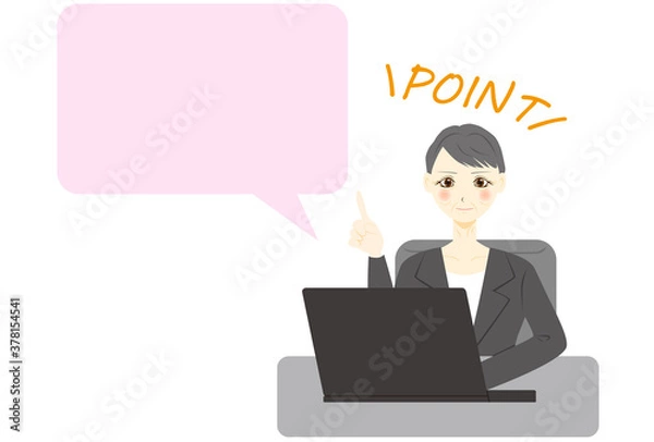 Obraz パソコン　女性　会社員　ミドル　吹き出し　ポイント