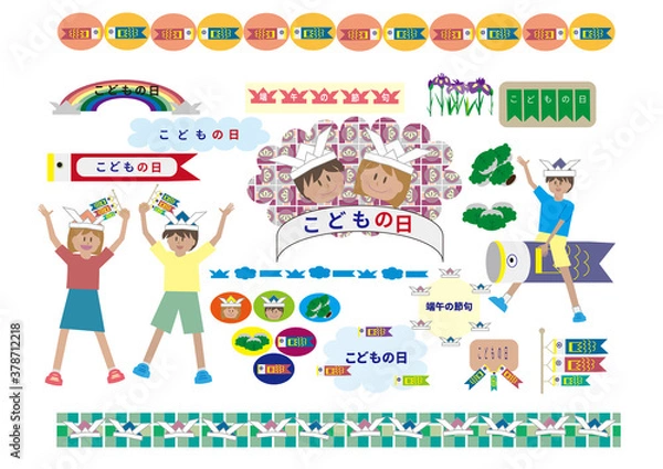 Fototapeta こどもの日素材