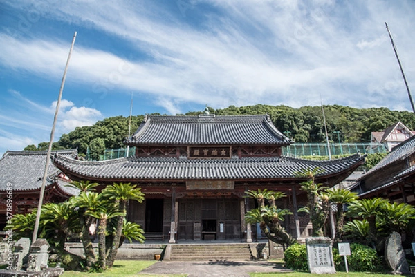 Obraz 東明山興福寺2