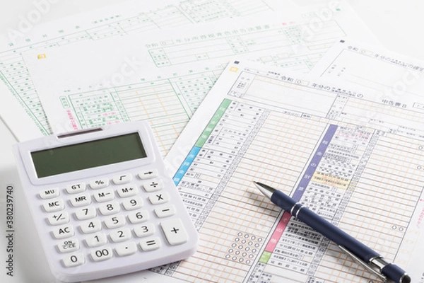 Fototapeta 確定申告