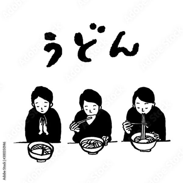 Obraz うどん　イラスト　タイトル　20092504 hanadaruma 