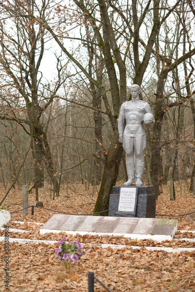 Obraz Chernobyl 2018