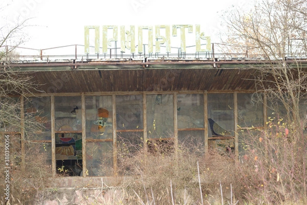 Obraz Chernobyl 2018