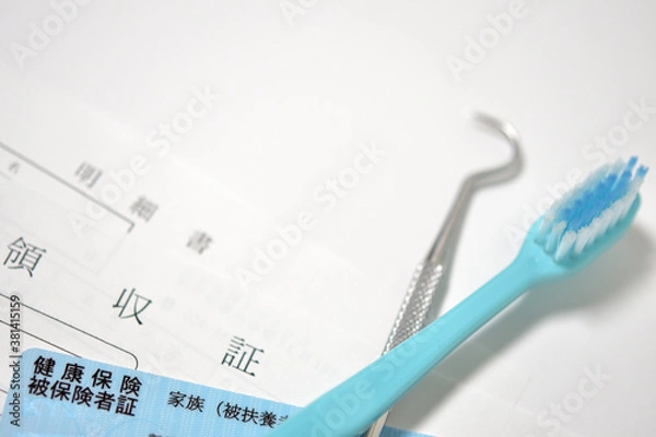 Fototapeta 健康保険証、領収証および明細書に歯ブラシ、歯科器具あり