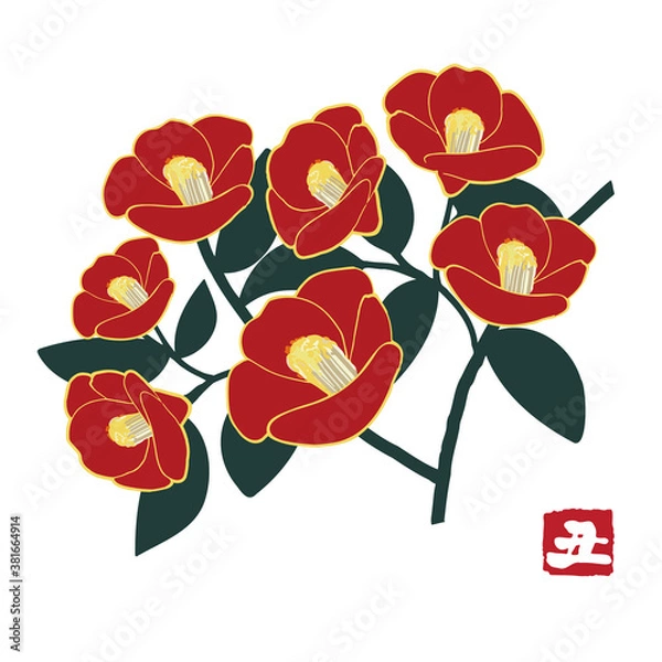 Fototapeta 椿の花