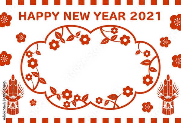 Fototapeta 2021年の年賀状　シンプルな門松のフォトフレーム