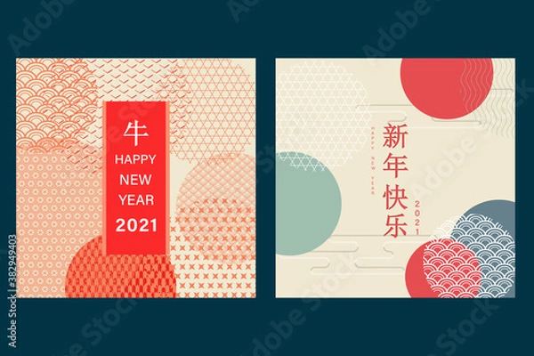 Fototapeta Chinese new year 2021 year of the ox , red and gold paper cut ox character,flower and asian elements with craft style on background. (Chinese translation : Happy chinese new year 2021, year of ox)