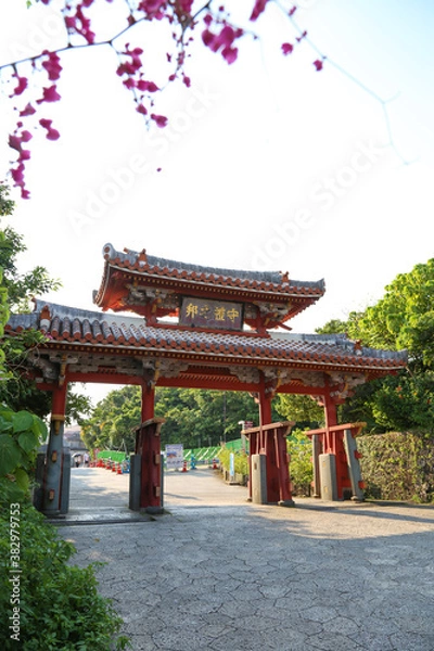 Obraz 守礼門と花