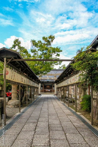 Fototapeta 桑名宗社