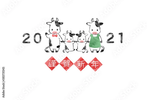 Fototapeta 2021年年賀状素材　水彩風かわいい牛のイラスト