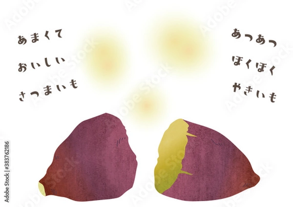 Obraz 焼きたて！焼きいもの手描きイラスト