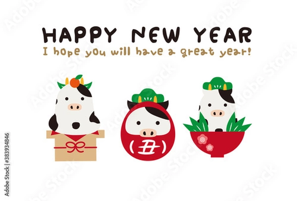 Obraz 年賀状2021年　丑　縁起物3つ　背景白