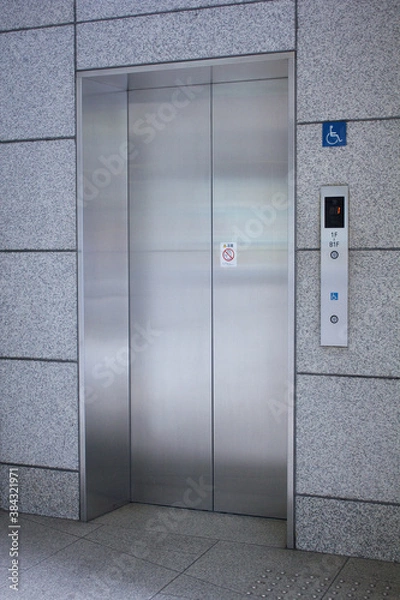 Fototapeta オフィスビルのエレベータ